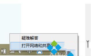 win10计算机配置正确但设备或资源没有响应怎么办?