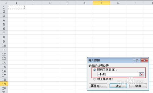  txt如何转换成excel? txt格式转换成excel文件方法介绍