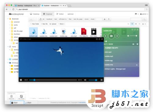 Windows下用kodexplorer可道云在本地搭建私有云的步骤