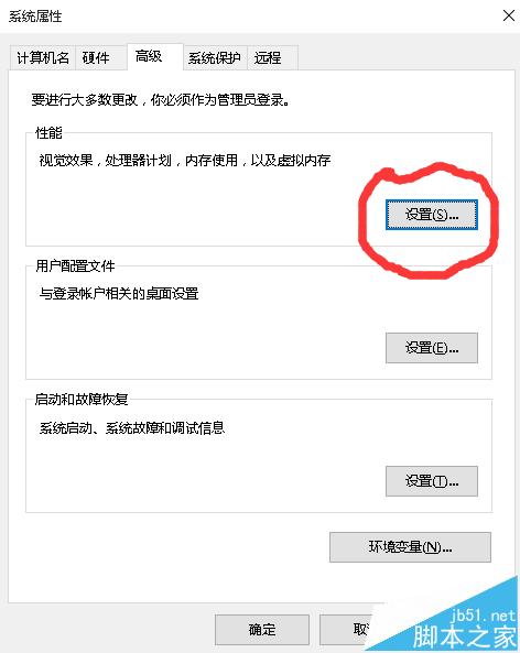 win10系统中新建的PPT桌面图标显示异常该怎么办?