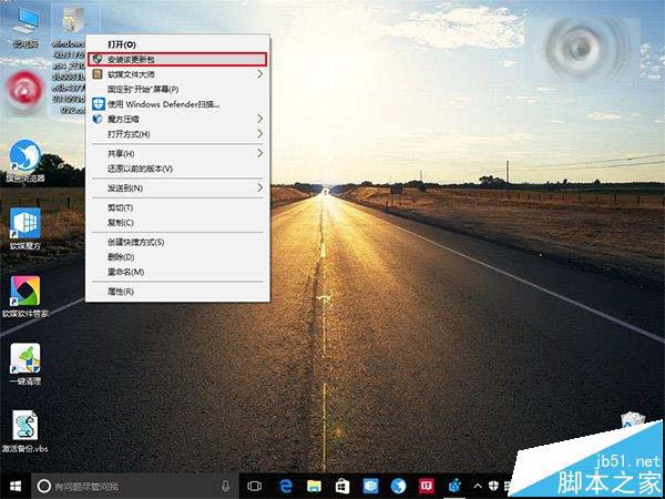 Win10/Win7/Win8.1怎么使用注册表给CAB更新包添加右键安装项?