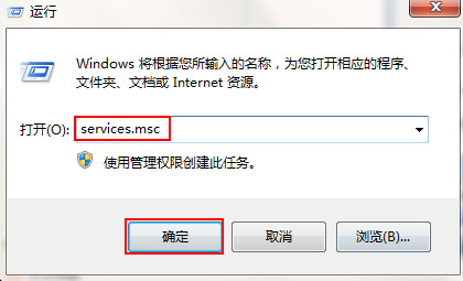 Win7宽带连接错误1717的解决方法