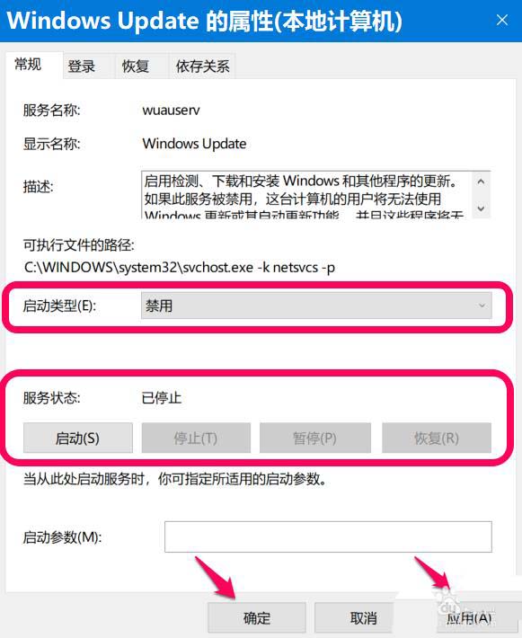 Win10检查不到系统更新或更新失败怎么解决?