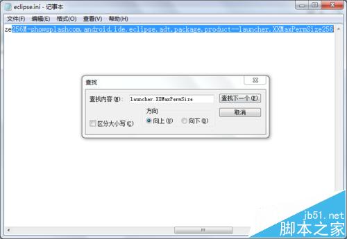 eclipse编程时出现Fail to create the java Virtual Machine怎么办?