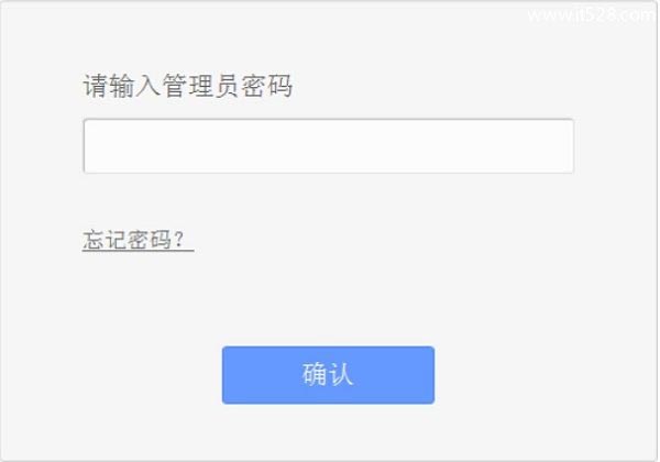 tplogin.cn如何设置或修改密码  tplogin.cn设置或修改密码的详细教程