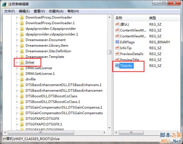 Win7如何查看磁盘剩余空间？Win7查看磁盘剩余空间的方法