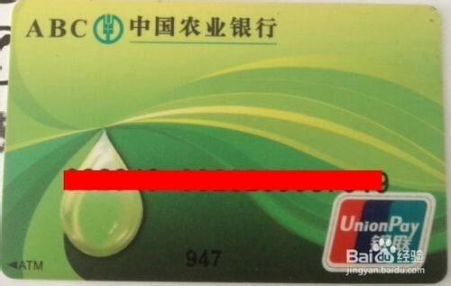 蚂蚁支付手机pos机操作流程图解