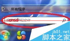 U盘错误0x80071ac3  文件无法复制进到U盘的解决办法