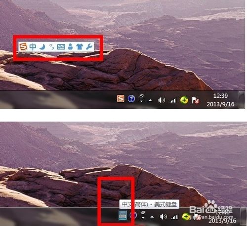 输入法不见了怎么办?输入法不能切换怎么解决?