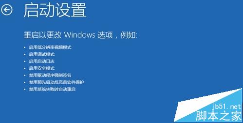 Win10系统Administrator账户被禁用解决方法