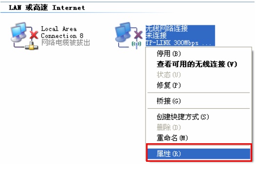 192.168.1.253路由器的安装和Router模式上网的设置教程