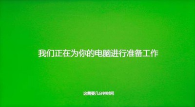 lenovo联想yoga系列笔记本重装系统教程图文详细介绍