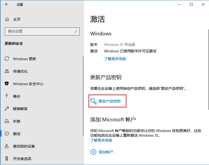win10激活秘钥支持家庭版/教育版/专业版/企业版和单语言版等