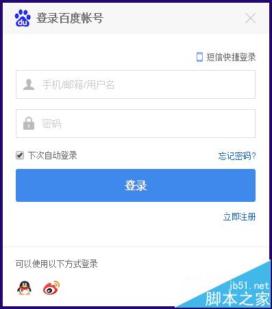 电脑版百度地图怎么删除多余的收藏路线?