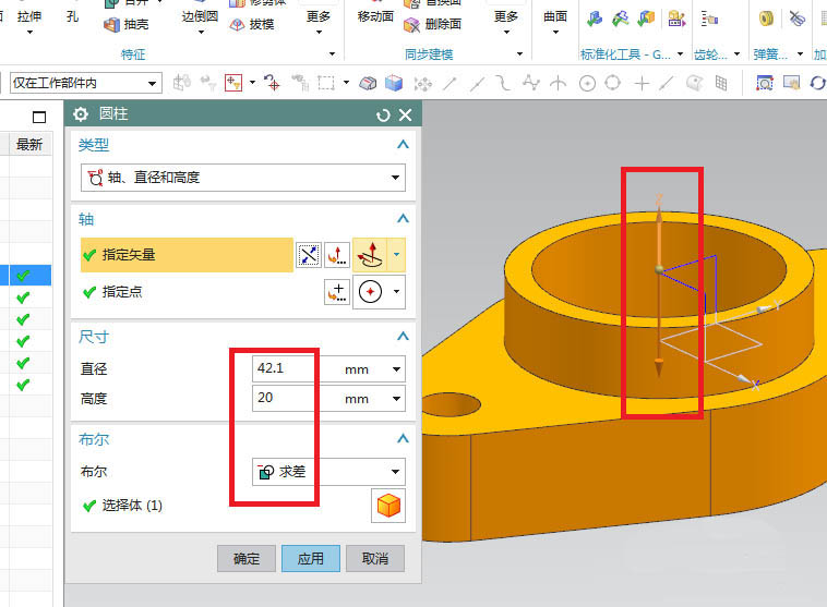UG10.0怎么建模焊接法兰零件? ug法兰焊接技巧