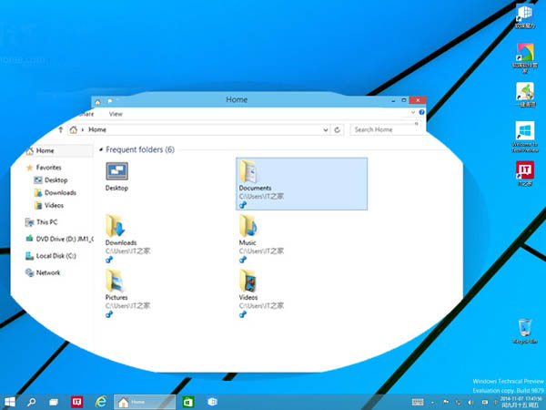 Win10预览版9879新变化曝光：文件资源管理器新布局（二）