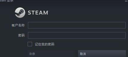 steam出现101错误怎么办 steam错误代码101的解决方法