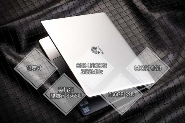 华为MateBook 13怎么样 华为MateBook13详细评测