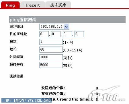 华为(HUAWEI )无线路由器详细设置图文教程
