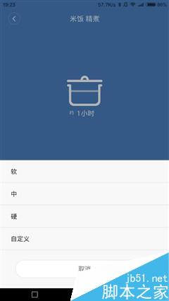 小米电饭煲究竟好不好用?小米电饭煲使用体验评测