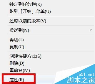 升级win10后无法打开word文档怎么解决?