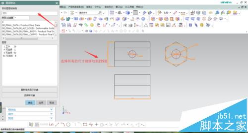 UG中怎么将CAD二维图导三维实体?