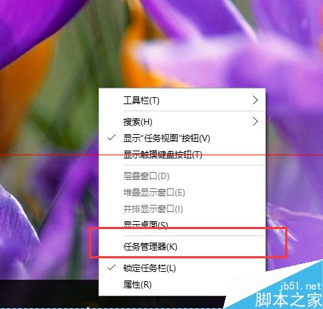Win10音量小喇叭控制页面怎么恢复成Win8样式的？