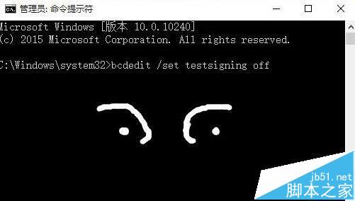 win10怎么退出测试模式? 一个命令退出测试模式的教程