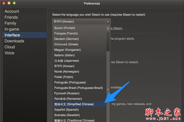 steam怎么改成中文 steam语言设置为中文方法教程