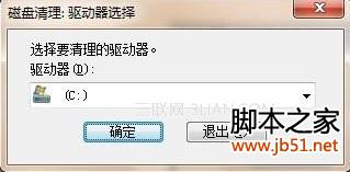 win7任务栏缩略图不见了的解决方法(图文详解)