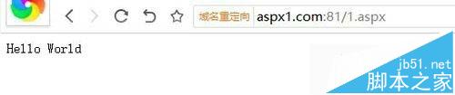 win10系统安装aspx运行环境步骤图解