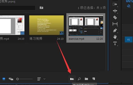 pr2020怎么设置每个静止剪辑的帧数?
