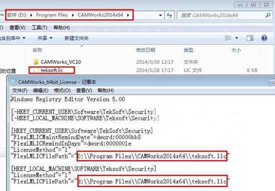 Camworks2017 sp 64位安装破解详细图文步骤(附破解文件下载)
