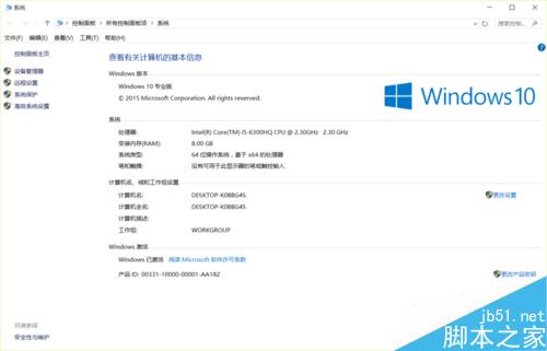 win10系统电脑开机出现红屏怎么解决?