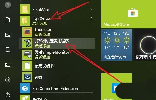 打印机换墨粉后不自检无法打印怎么办?