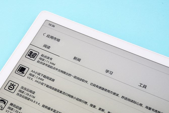 BOOX MAX3使用体验 电纸书BOOX MAX3详细评测