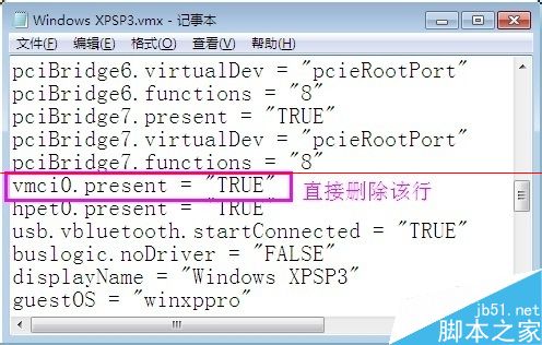 VMware8无法打开内核设备该怎么办呢？