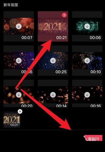 剪映app怎么放大指定区域? 剪映画面部分放大特效的实现方法