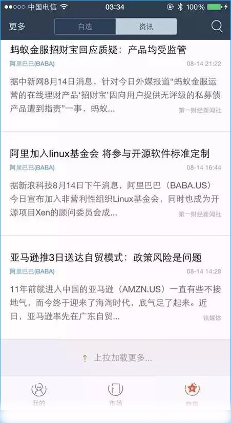 蚂蚁聚宝怎么用？蚂蚁聚宝新手使用教程