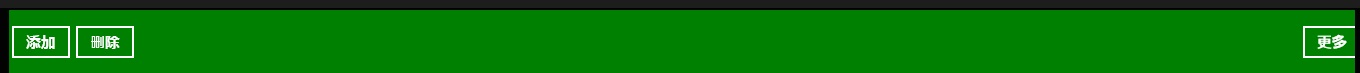 Windows 8技巧：Windows 8的基本变换和矩阵变换以及AppBar应用程序栏的使用