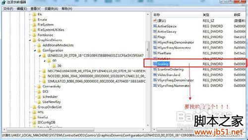 win7玩cf不能全屏,win7游戏不能全屏的解决方法(图文说明)