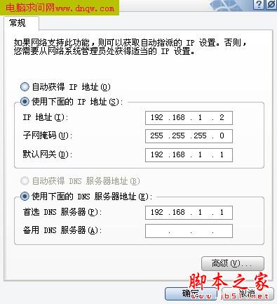 TP-LINKTL-402M路由器的设置方法(详细图解)