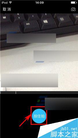 两面app怎么录制短视频并发给好友?