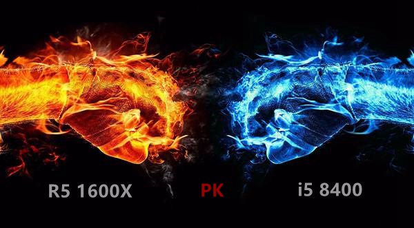 AMD锐龙5 1600X和八代酷睿i5 8400哪个好？DIY装机游戏性能对比评测