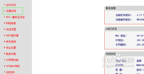 路由器突然不能上网怎么办　路由器突然无法连接网络的解决方法