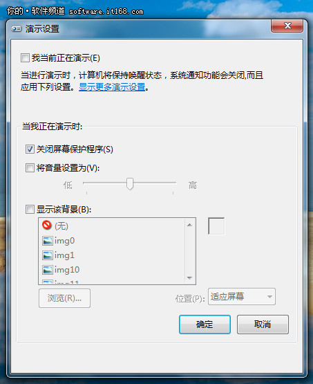 最实用Win7技巧快捷操作介绍