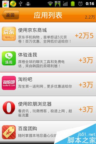 米赚怎么玩？米赚快速赚大米的方法