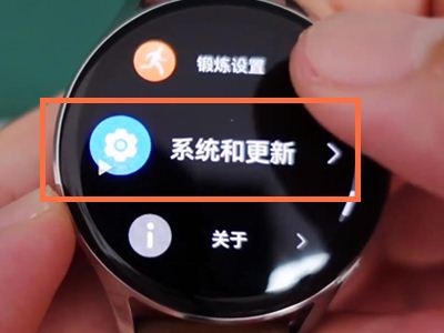 华为watch3pro如何更新系统?华为watch3pro升级系统的方法