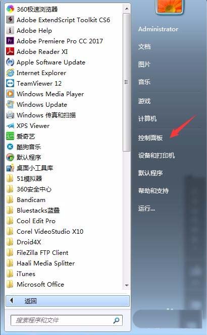 win10系统Internet选项变成英文显示怎么办?