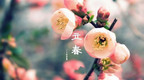 2018春节怎么发微信朋友圈 2018年微信春节祝福语大全